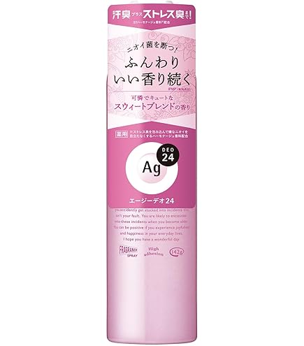 Amazon | 【大容量】8×4 パウダースプレー フレッシュフローラルの香り